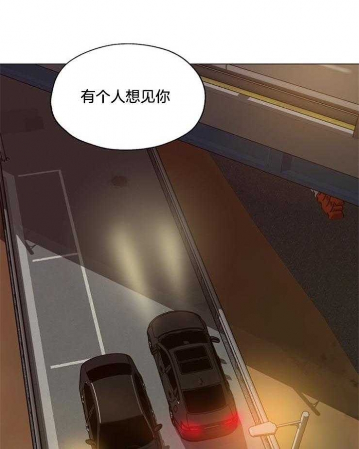 《赴夜》第95话 第12页