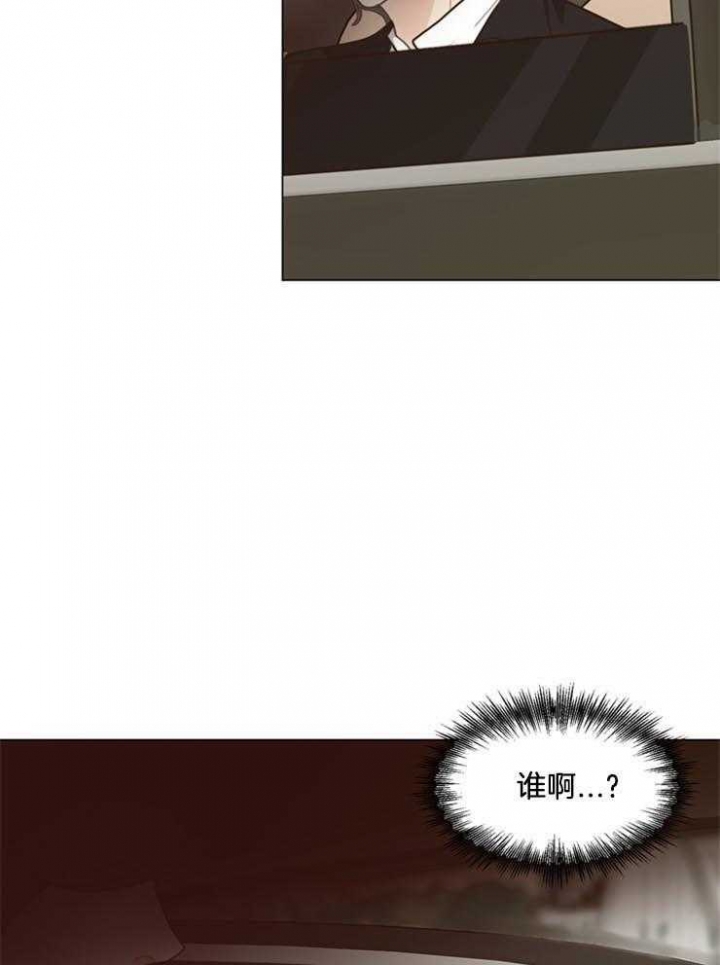 《赴夜》第95话 第15页