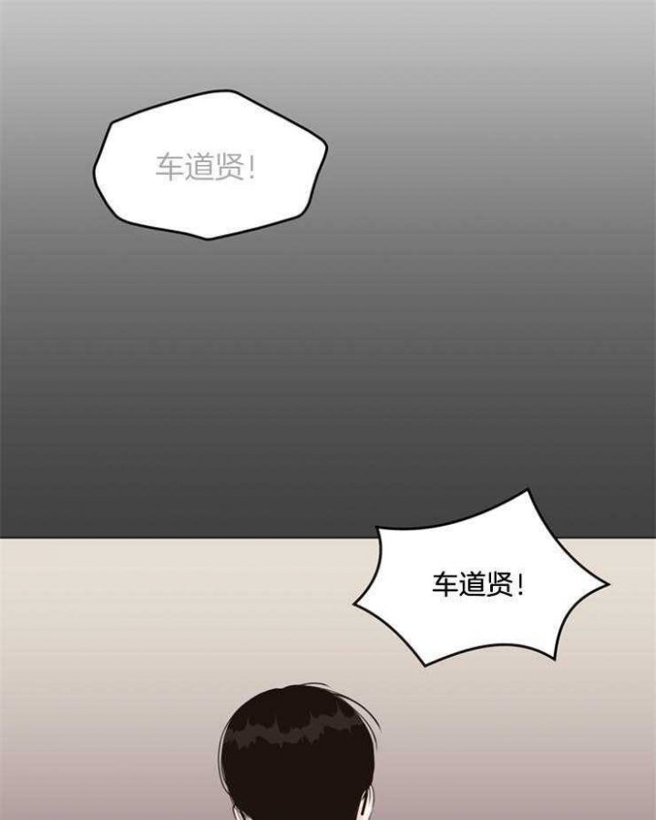《赴夜》第95话 第25页