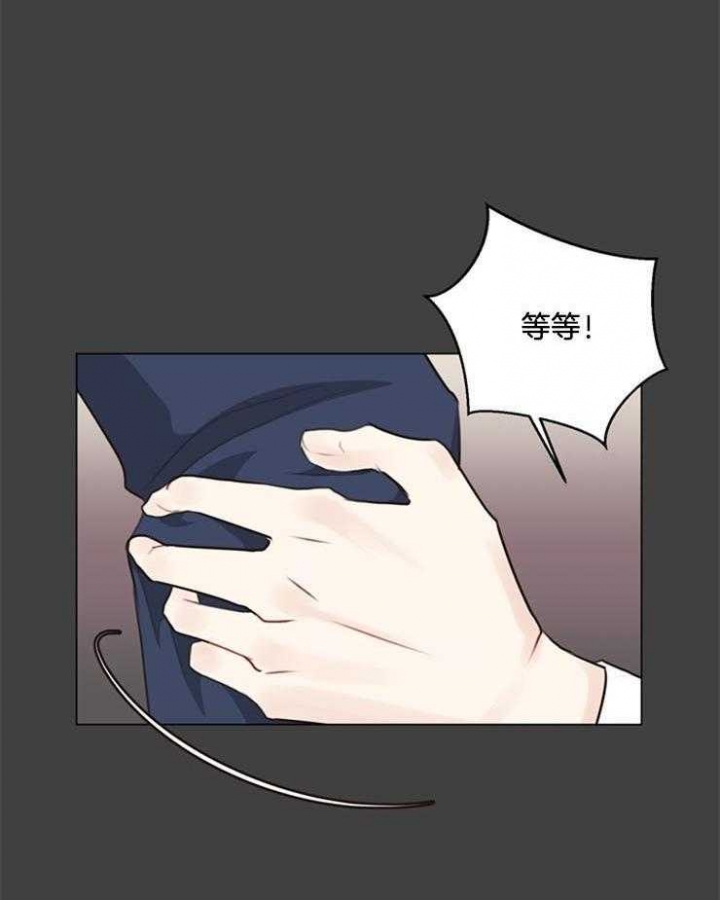 《赴夜》第95话 第28页