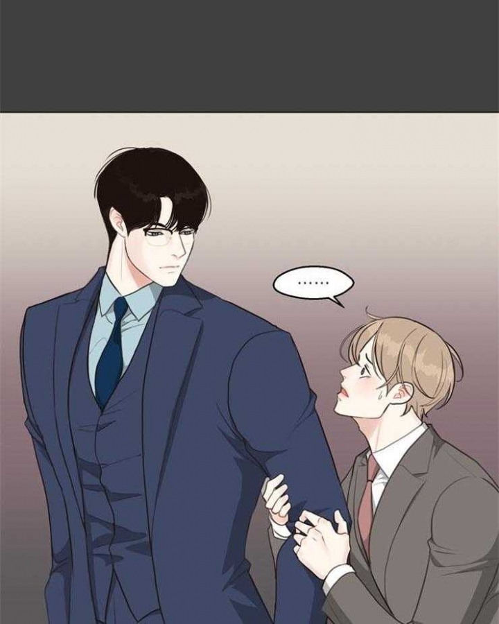 《赴夜》第95话 第29页