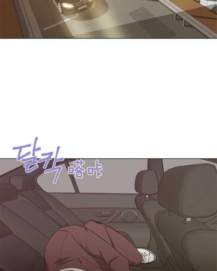 《赴夜》第95话 第2页