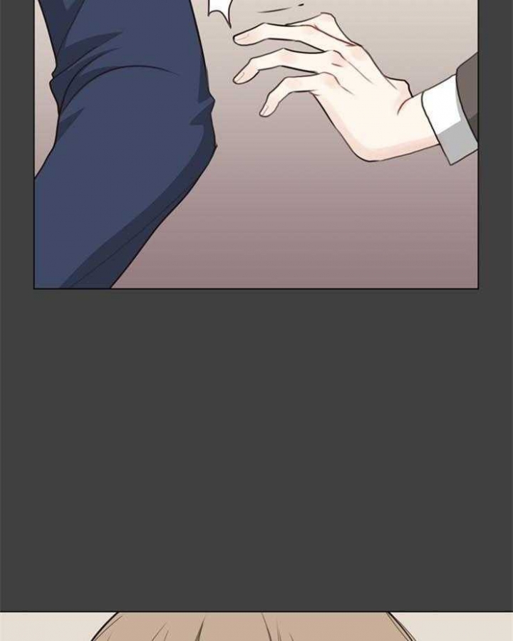 《赴夜》第95话 第33页