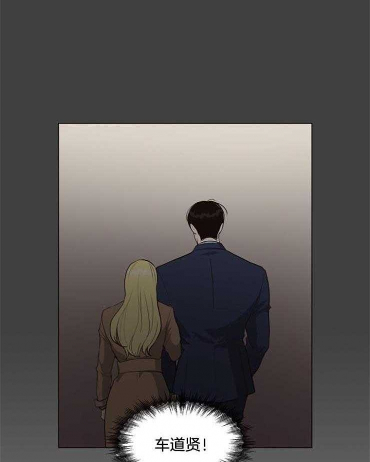 《赴夜》第95话 第35页