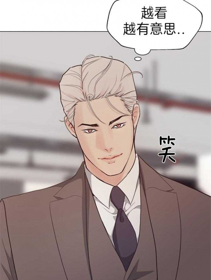 《赴夜》第93话 第19页
