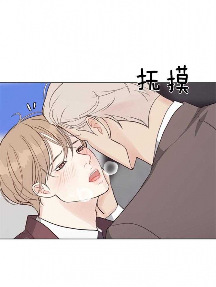 《赴夜》第93话 第1页