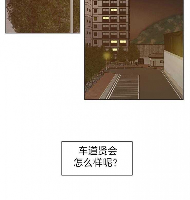 《赴夜》第93话 第22页