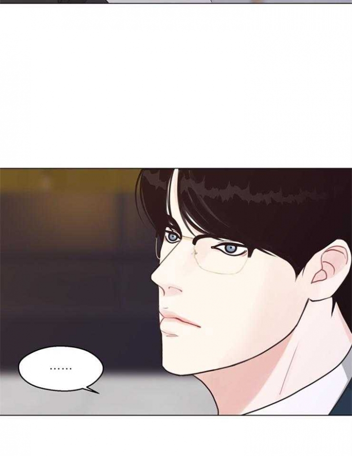 《赴夜》第97话 第10页