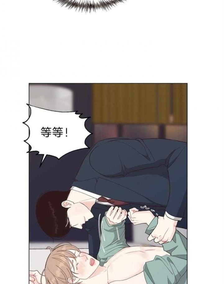 《赴夜》第97话 第17页