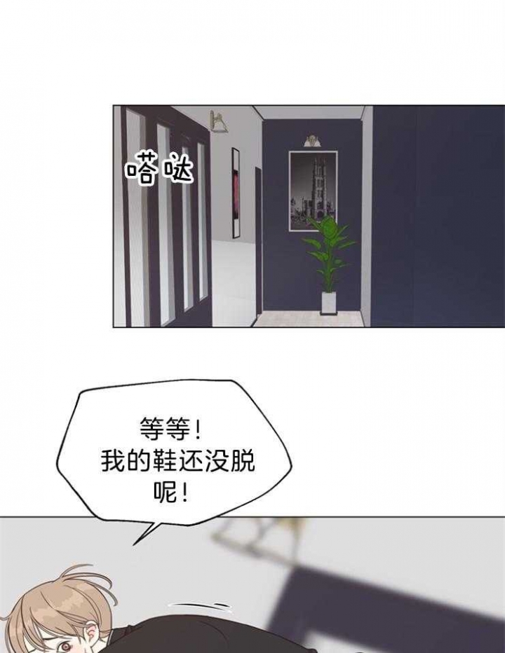 《赴夜》第97话 第1页