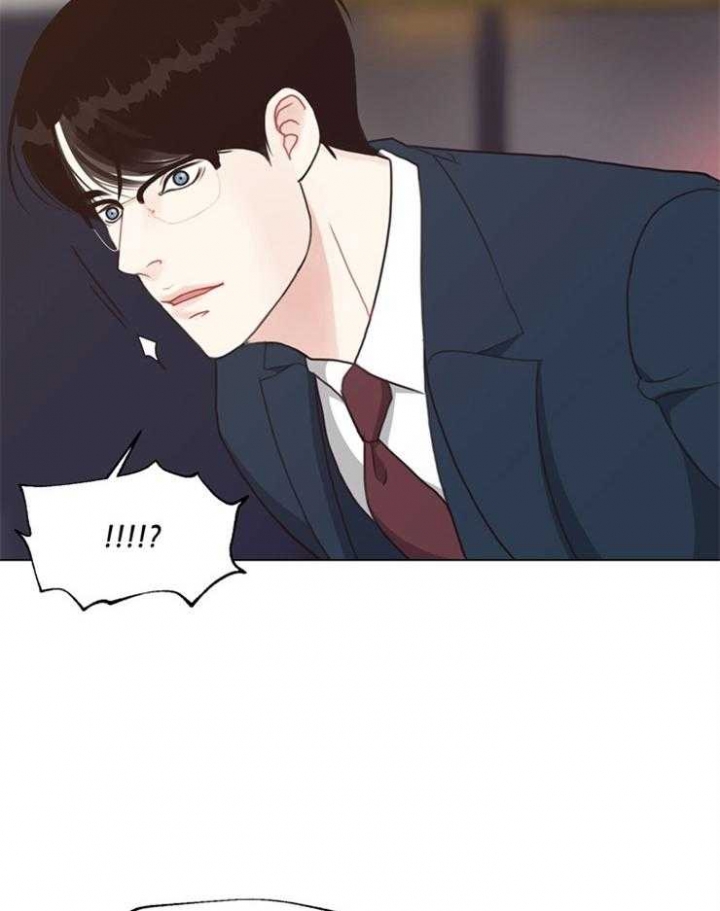 《赴夜》第97话 第20页