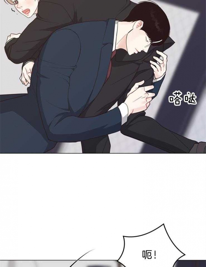 《赴夜》第97话 第2页