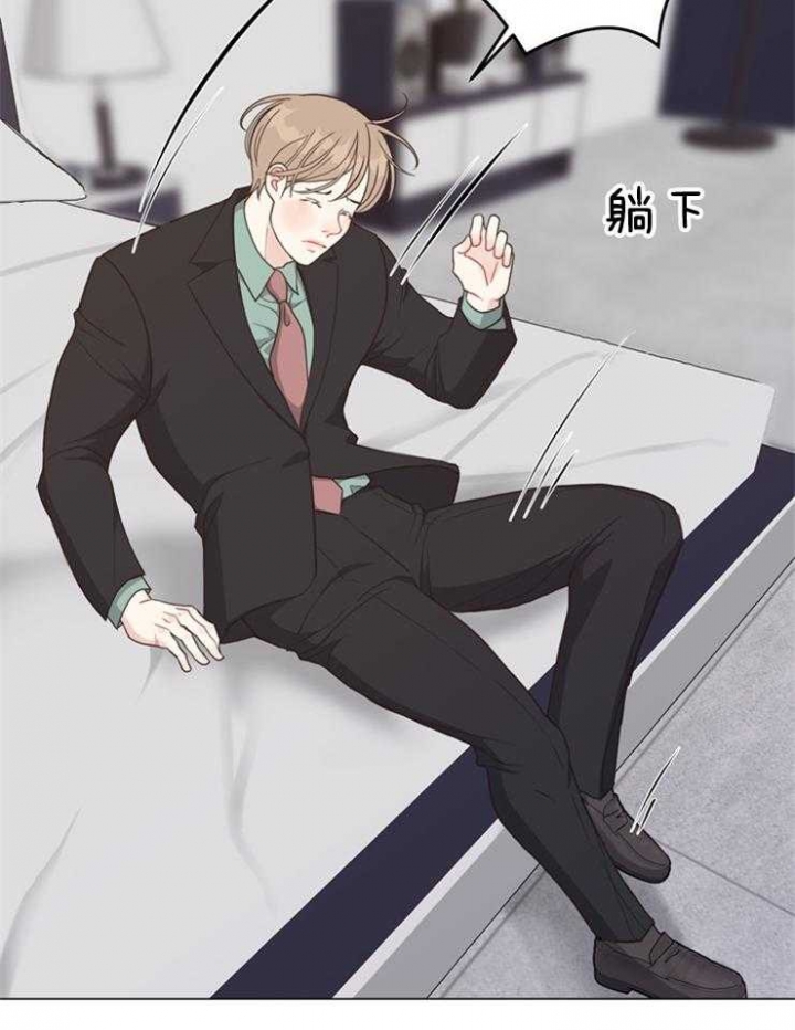 《赴夜》第97话 第3页