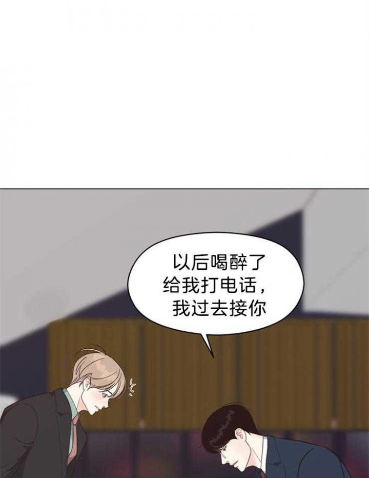 《赴夜》第97话 第4页