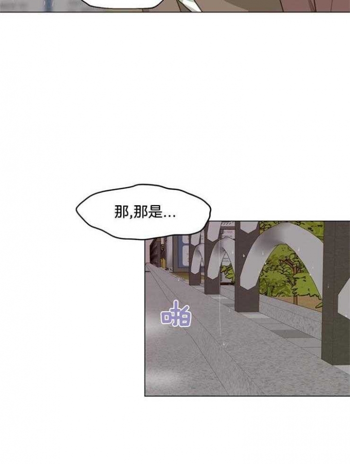 《赴夜》第96话 第12页