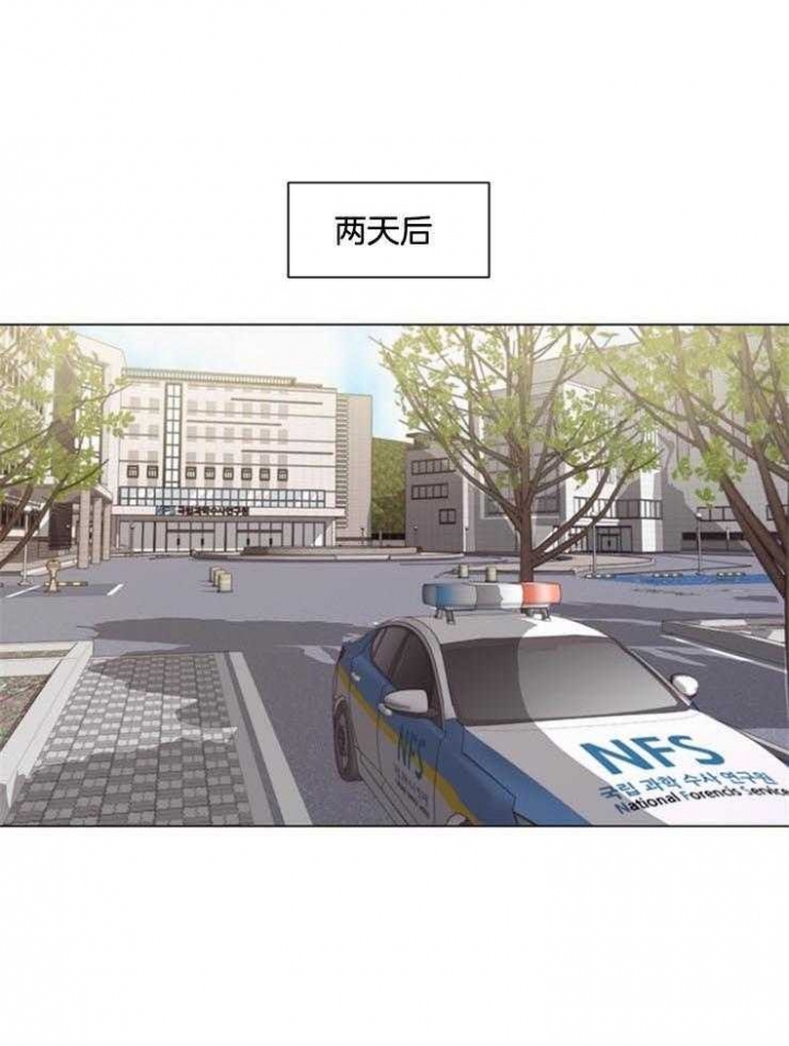 《赴夜》第96话 第16页
