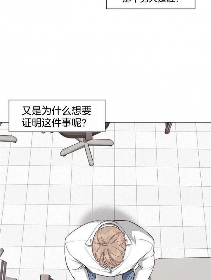 《赴夜》第96话 第18页