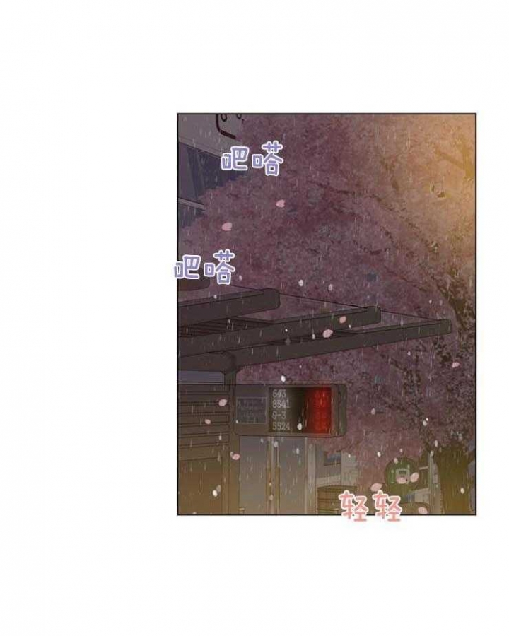《赴夜》第96话 第1页
