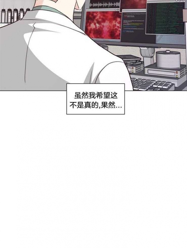 《赴夜》第96话 第21页