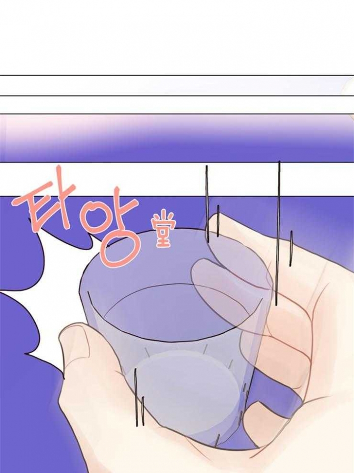 《赴夜》第96话 第22页
