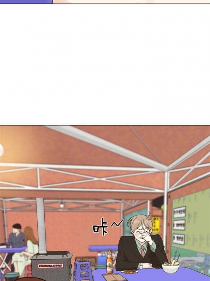 《赴夜》第96话 第23页