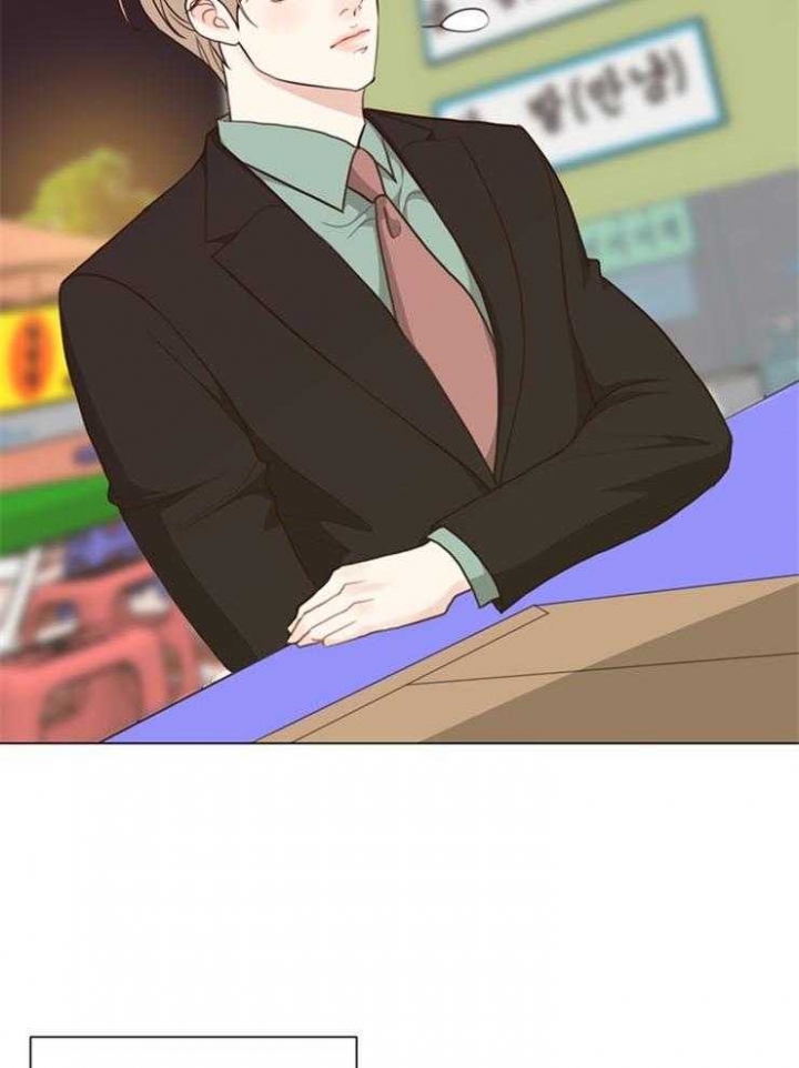 《赴夜》第96话 第25页