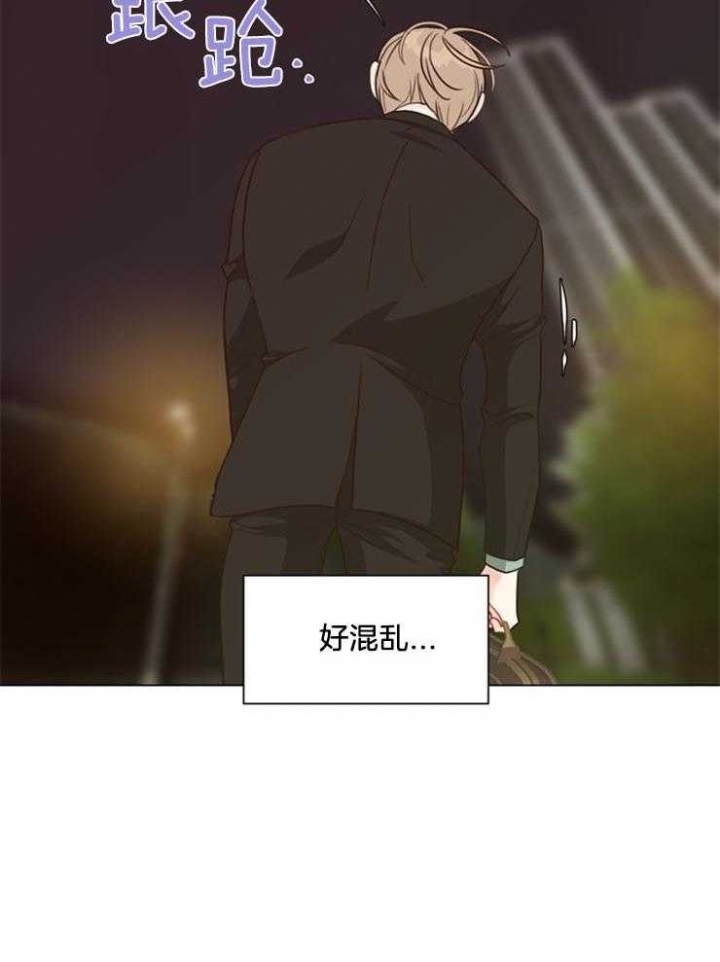 《赴夜》第96话 第28页