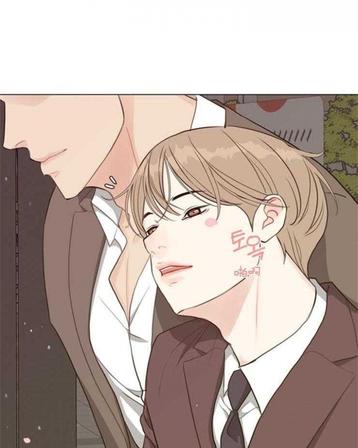 《赴夜》第96话 第2页