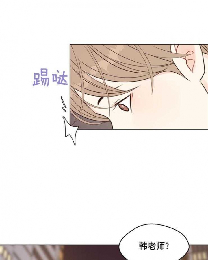 《赴夜》第96话 第32页