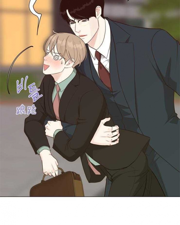 《赴夜》第96话 第36页