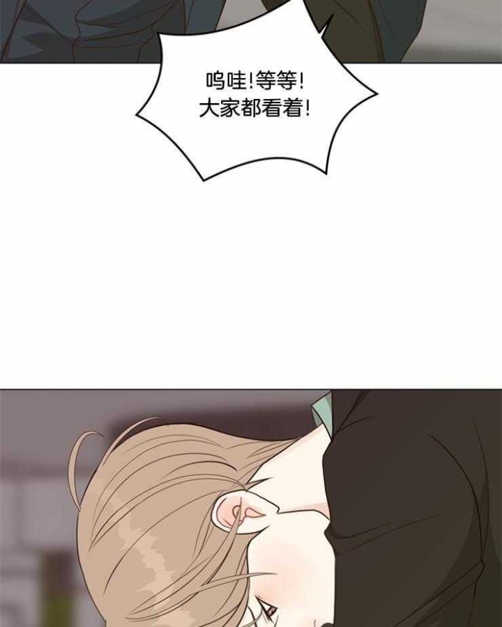 《赴夜》第96话 第38页