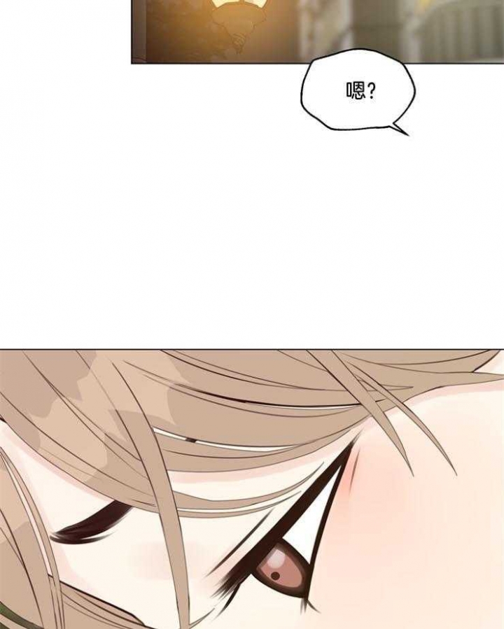 《赴夜》第96话 第40页