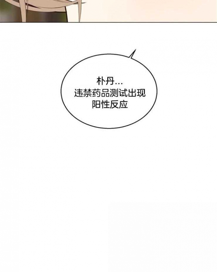 《赴夜》第96话 第41页