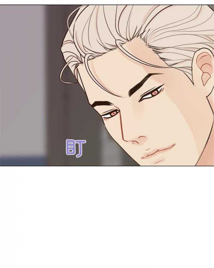 《赴夜》第96话 第6页