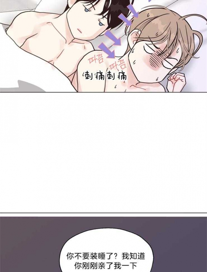 《赴夜》第99话 第15页