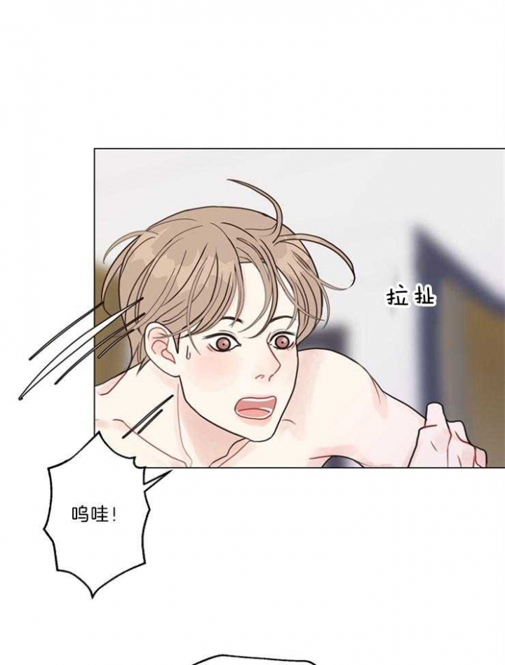 《赴夜》第99话 第17页