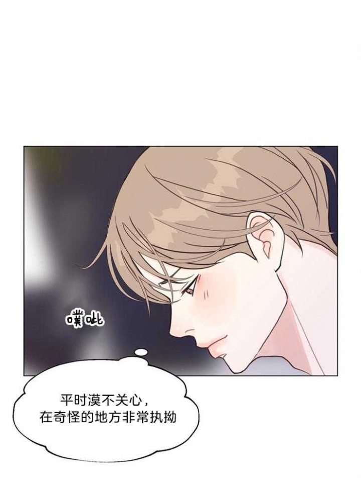 《赴夜》第99话 第19页