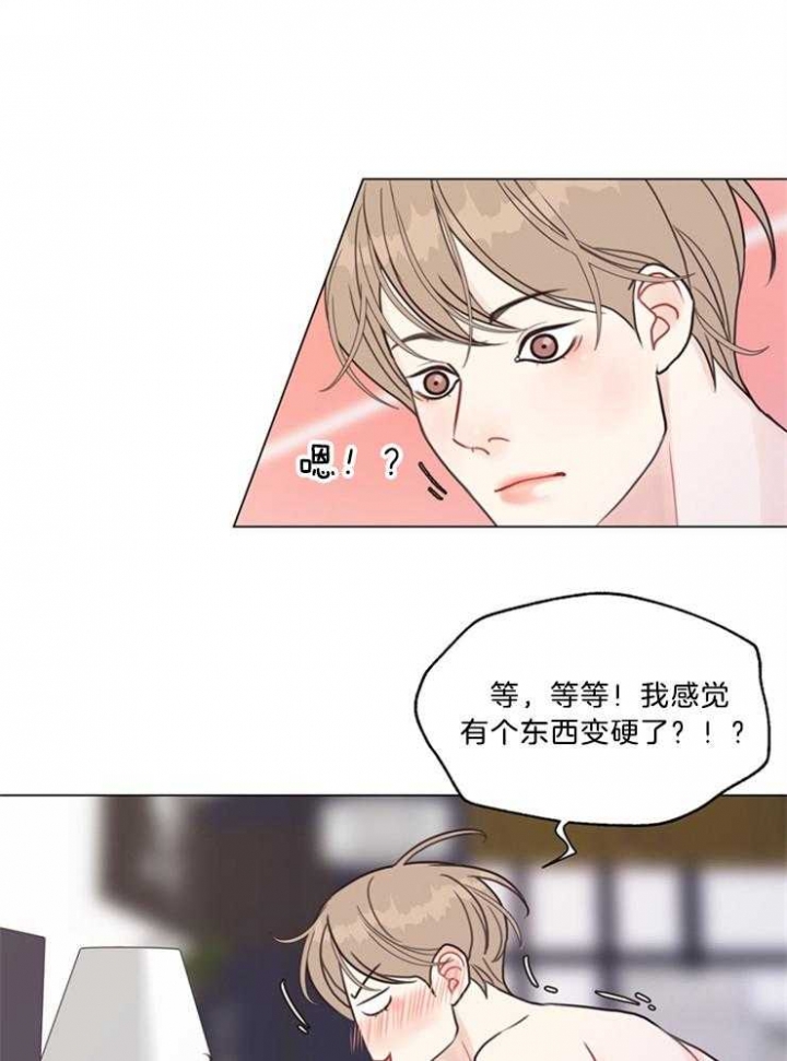 《赴夜》第99话 第20页
