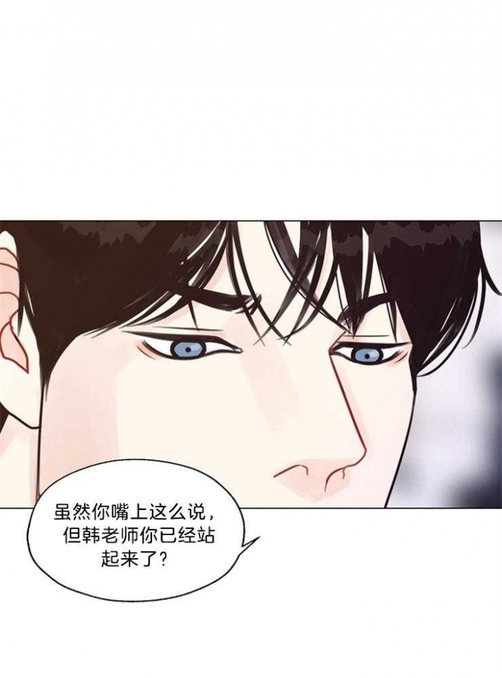《赴夜》第99话 第25页