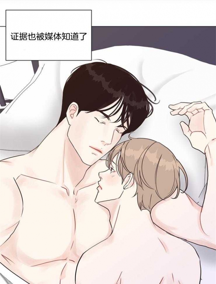 《赴夜》第99话 第9页