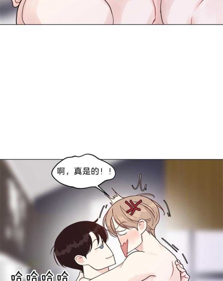 《赴夜》第100话 第13页