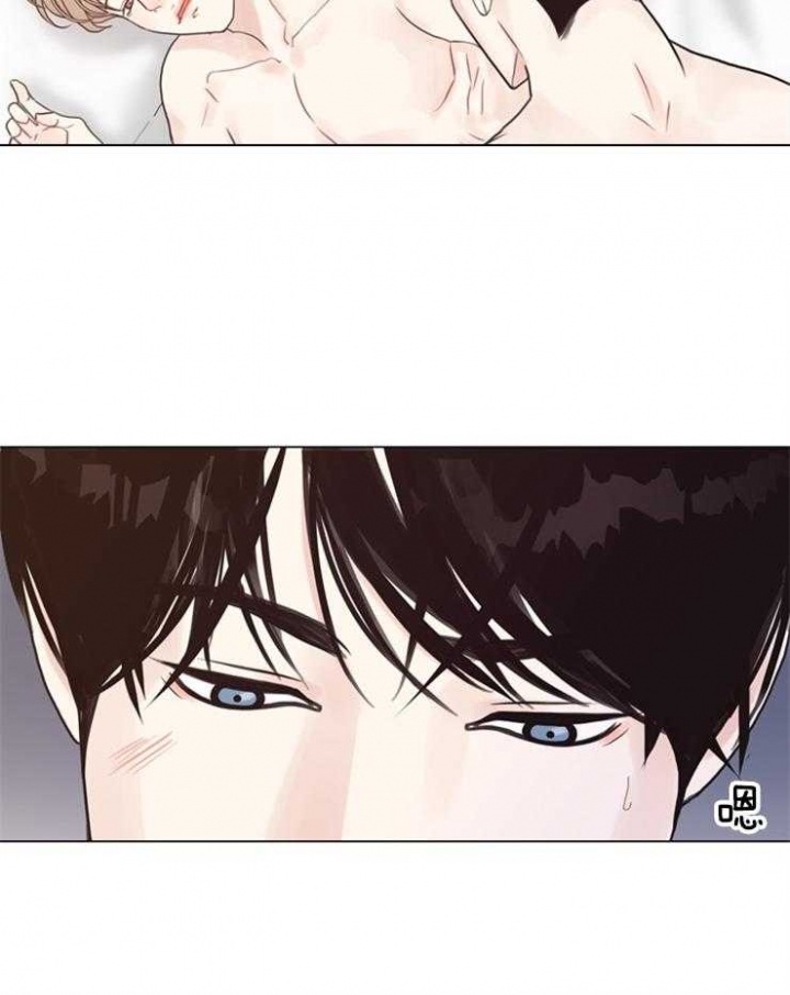 《赴夜》第100话 第15页
