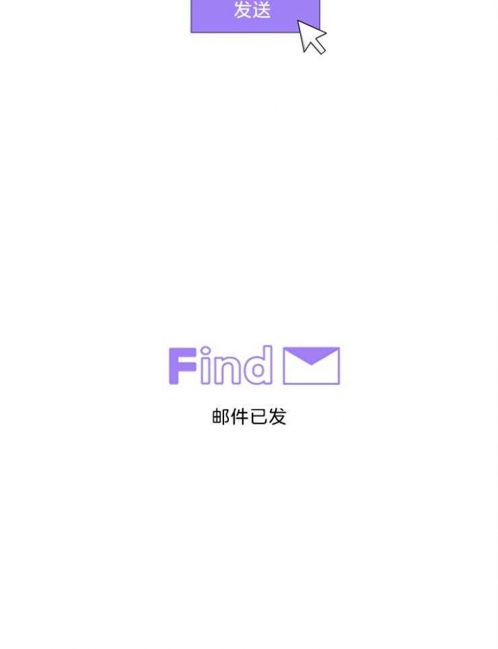 《赴夜》第100话 第17页