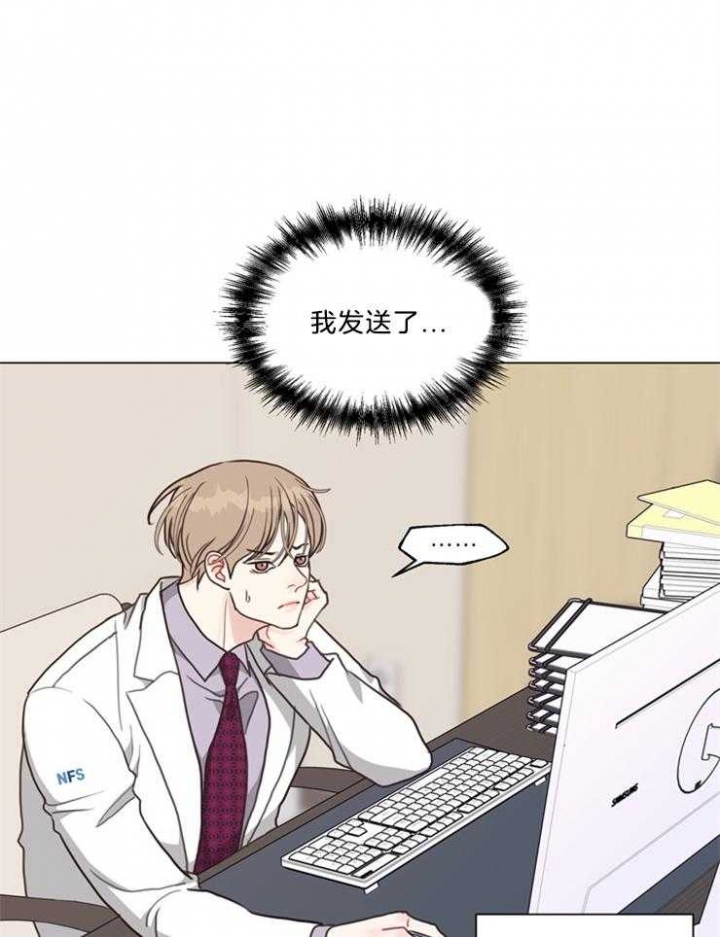 《赴夜》第100话 第18页