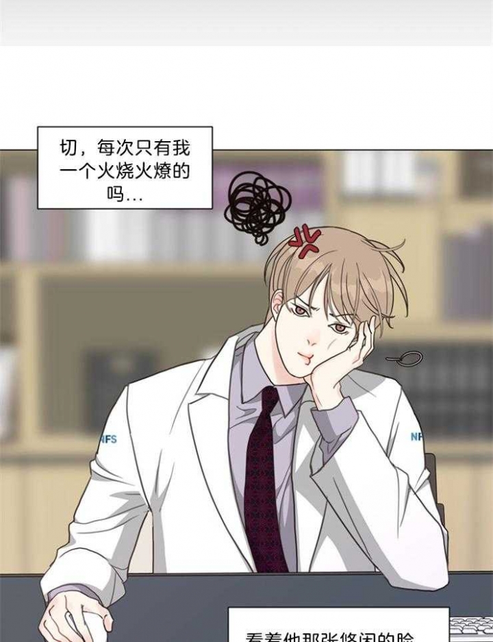 《赴夜》第100话 第22页