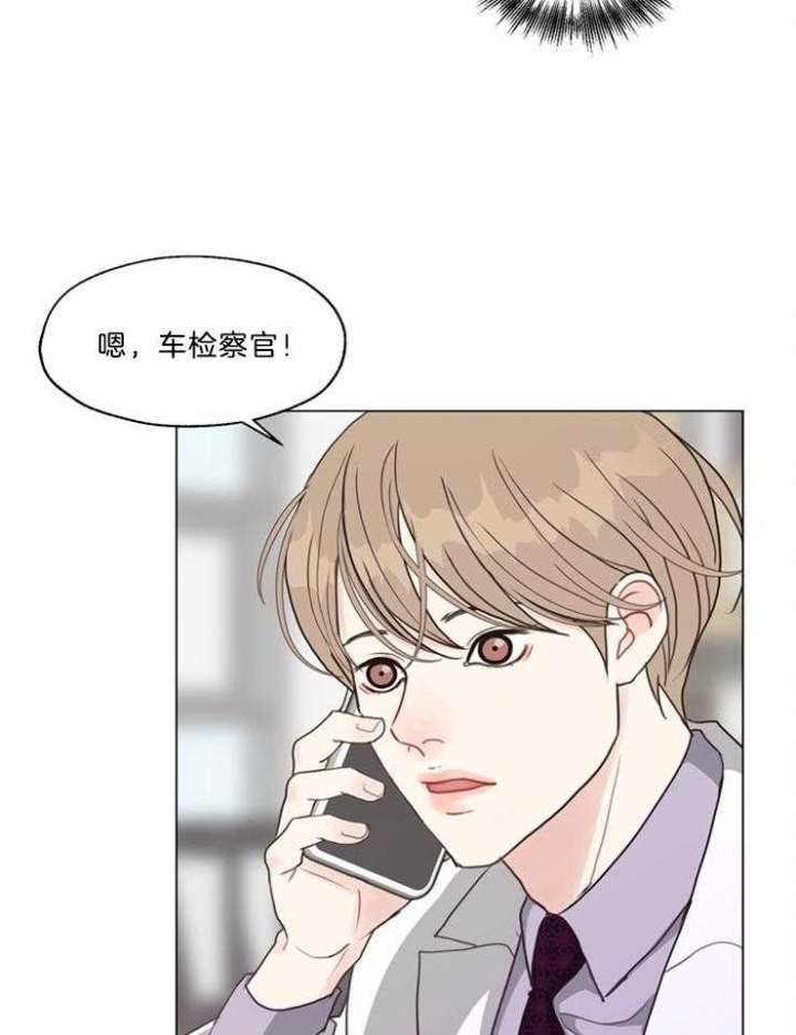 《赴夜》第100话 第24页