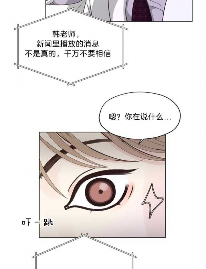 《赴夜》第100话 第25页