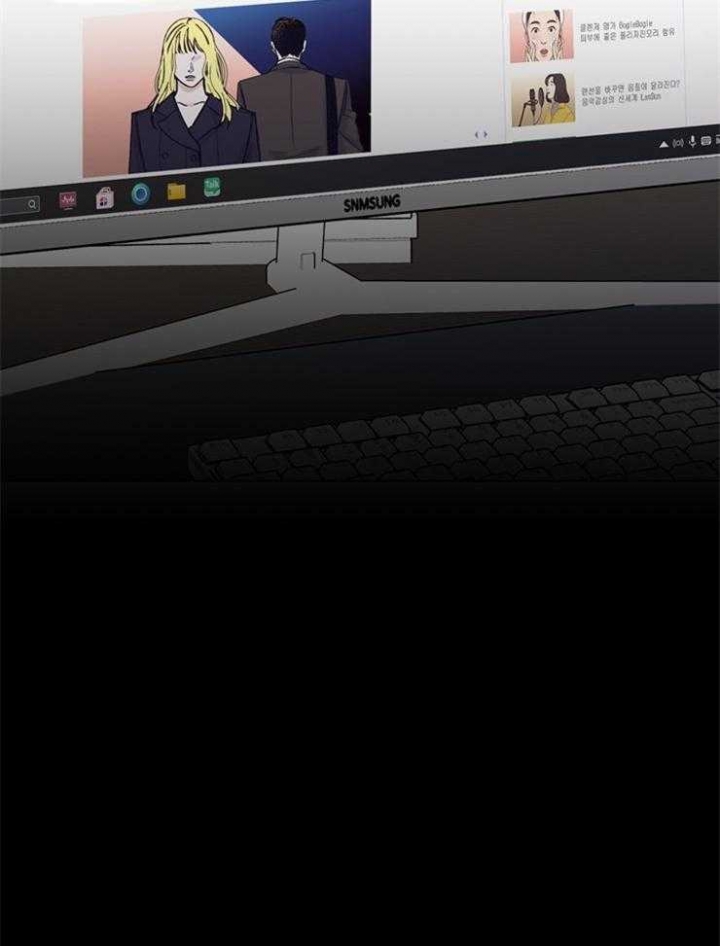 《赴夜》第100话 第28页