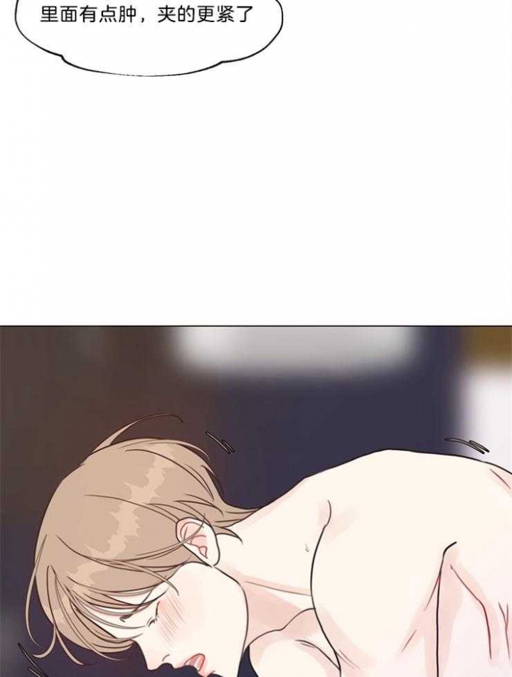 《赴夜》第100话 第2页