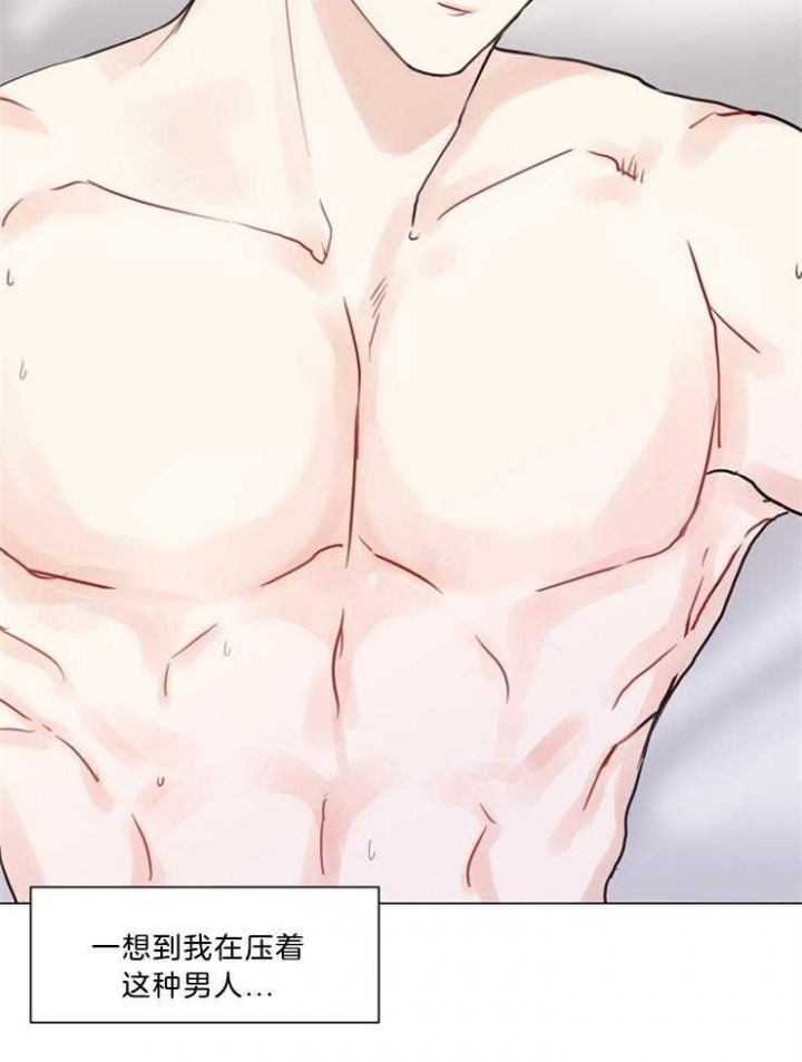 《赴夜》第100话 第5页